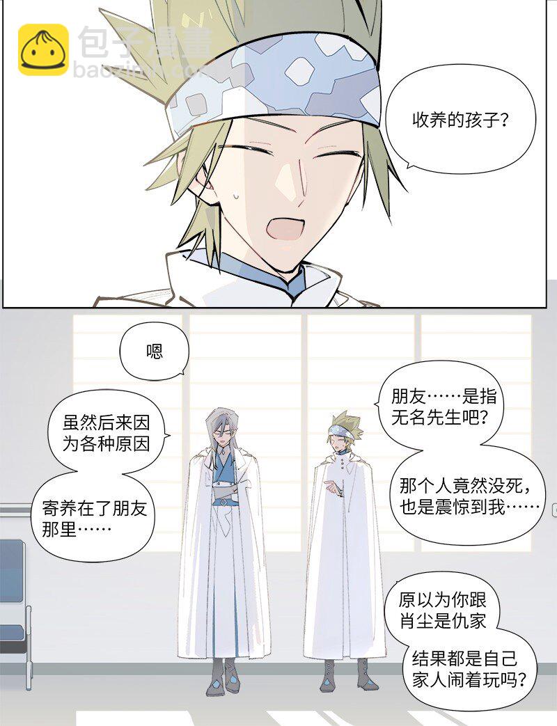 【第46谈】 千金之堤，溃于蚁漏-第52话