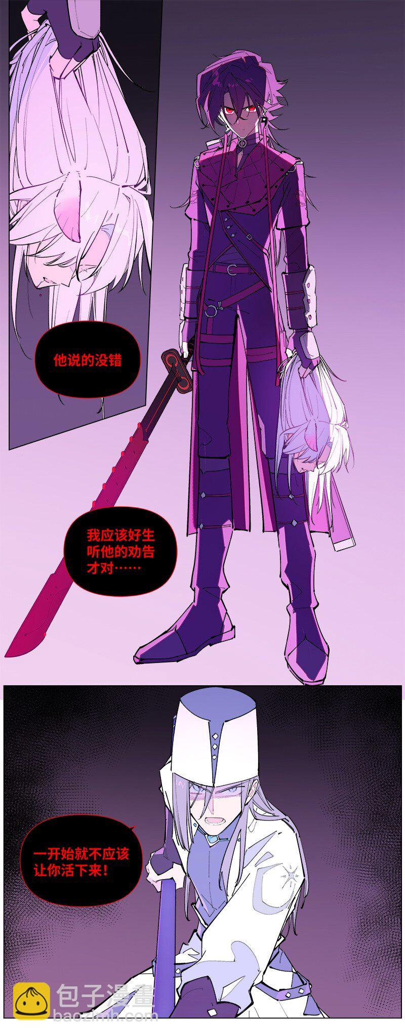 【第46谈】 千金之堤，溃于蚁漏-第52话