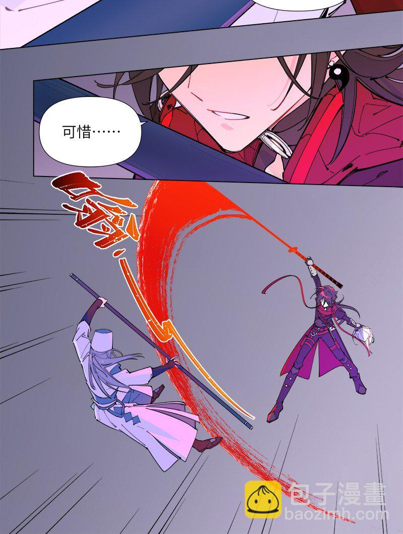 【第46谈】 千金之堤，溃于蚁漏-第52话