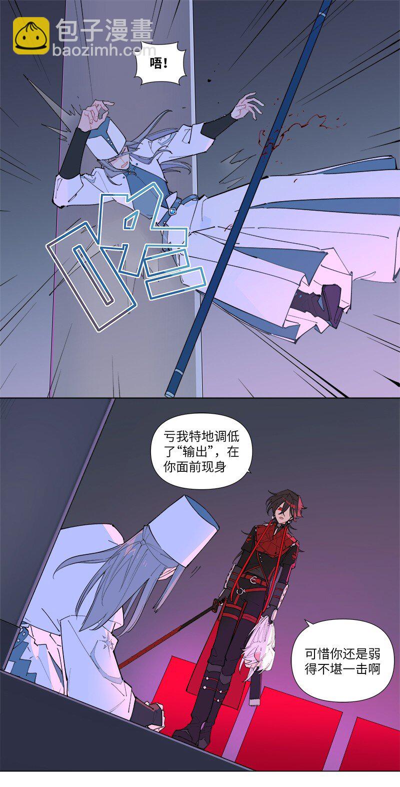 【第46谈】 千金之堤，溃于蚁漏-第52话