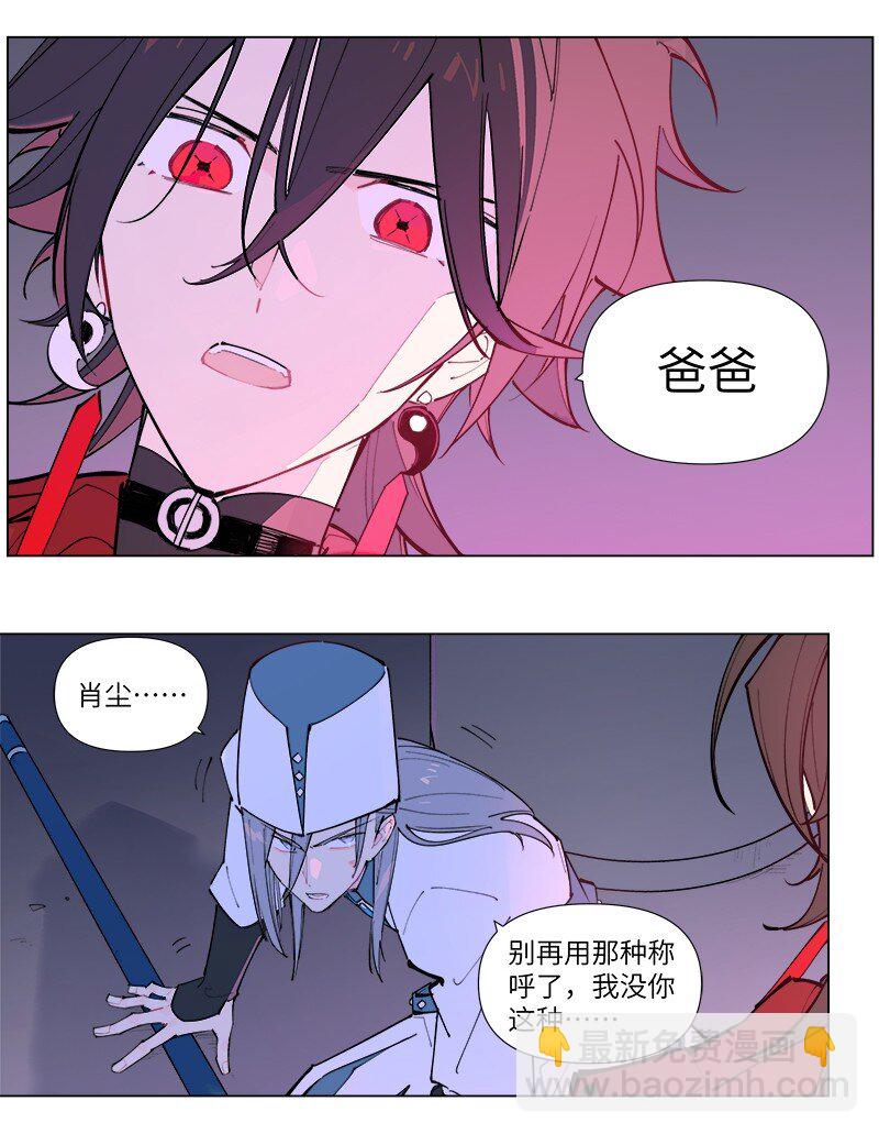 【第46谈】 千金之堤，溃于蚁漏-第52话