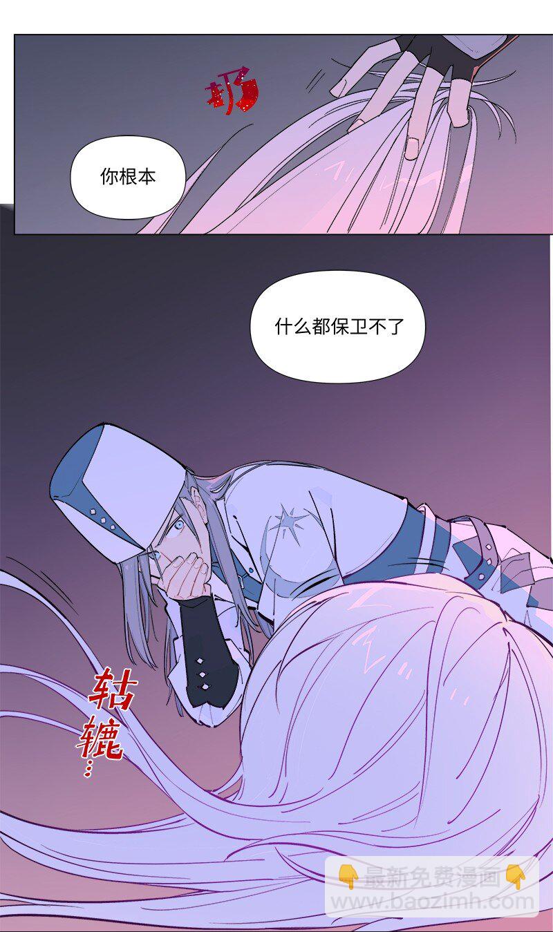 【第46谈】 千金之堤，溃于蚁漏-第52话