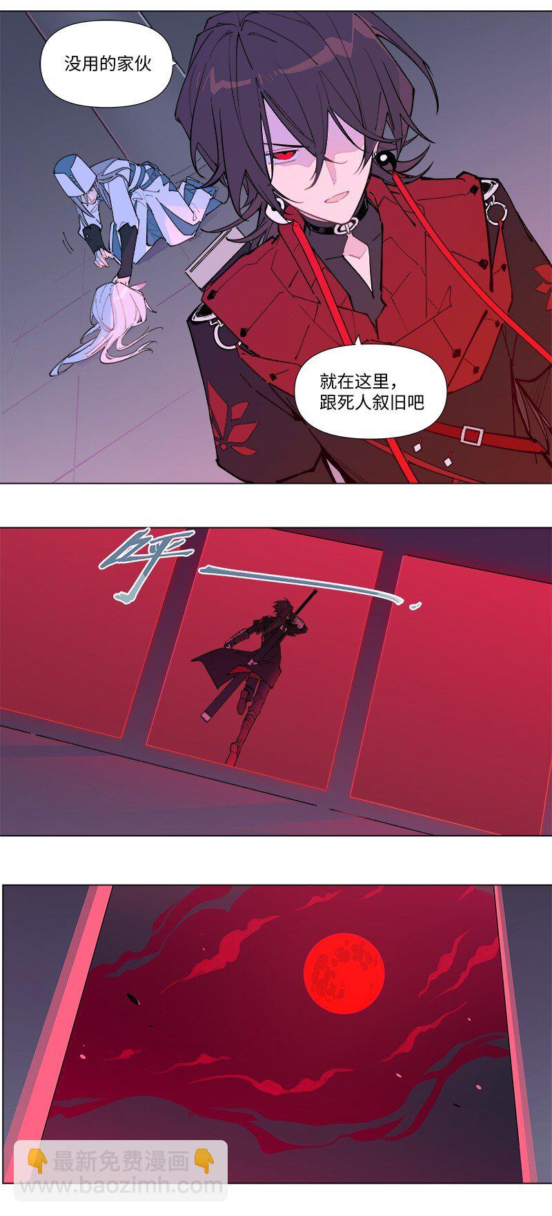 【第46谈】 千金之堤，溃于蚁漏-第52话