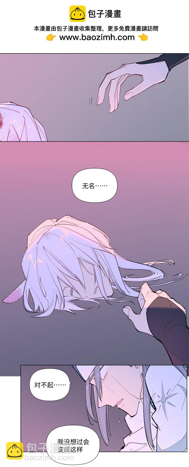 【第46谈】 千金之堤，溃于蚁漏-第52话