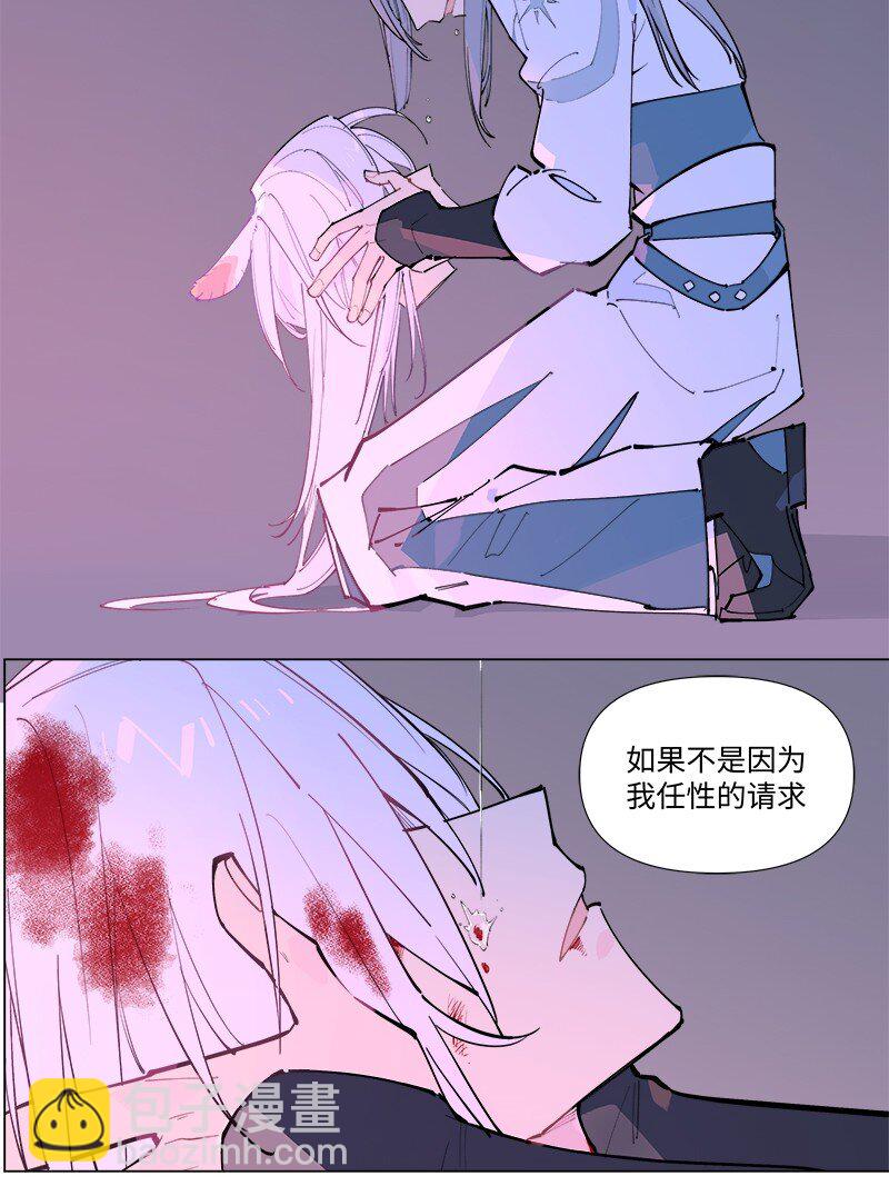 【第46谈】 千金之堤，溃于蚁漏-第52话