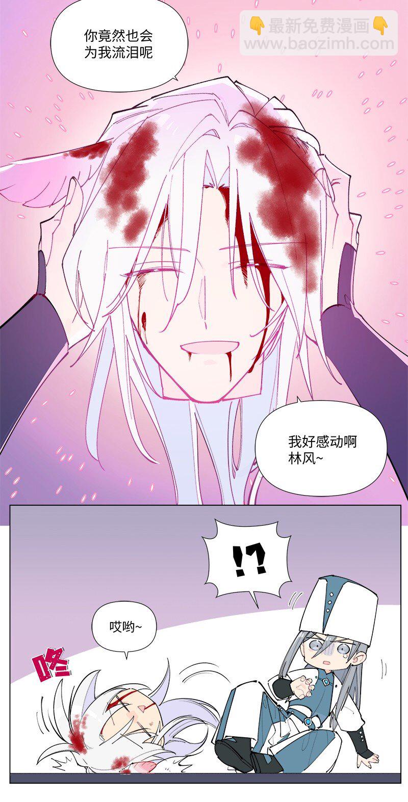 【第46谈】 千金之堤，溃于蚁漏-第52话