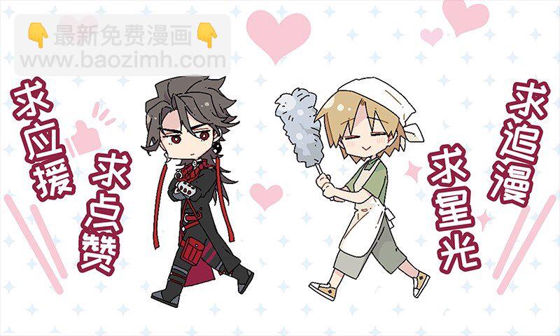 【第46谈】 千金之堤，溃于蚁漏-第52话