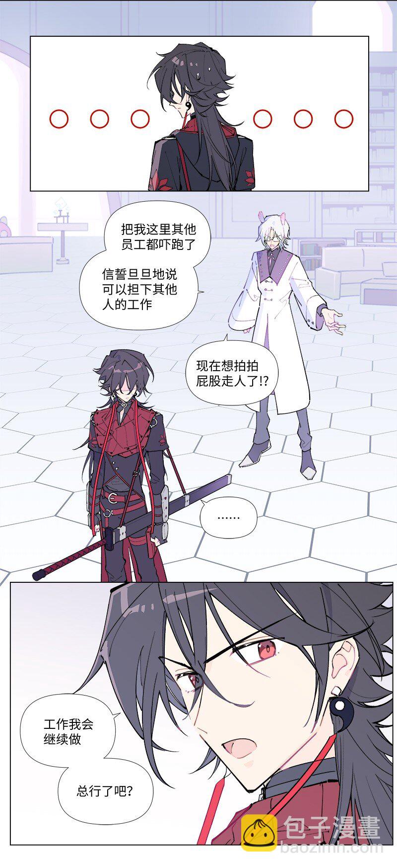 【第48谈】 重于泰山，轻于鸿毛。-第54话