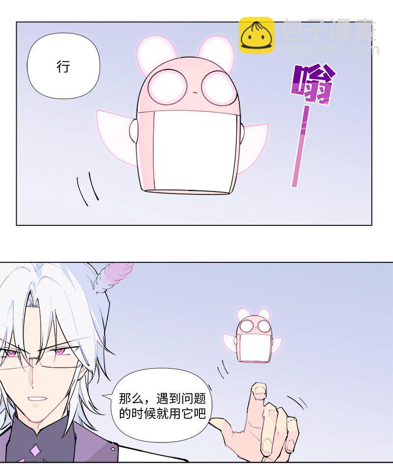 【第48谈】 重于泰山，轻于鸿毛。-第54话