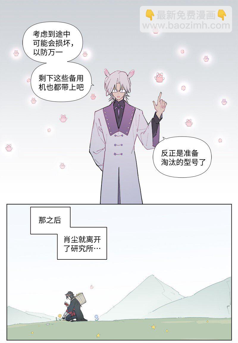 【第48谈】 重于泰山，轻于鸿毛。-第54话