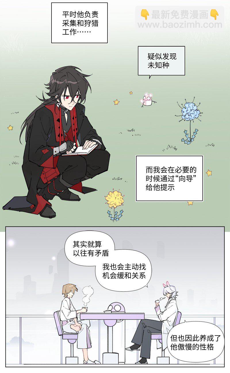 【第48谈】 重于泰山，轻于鸿毛。-第54话