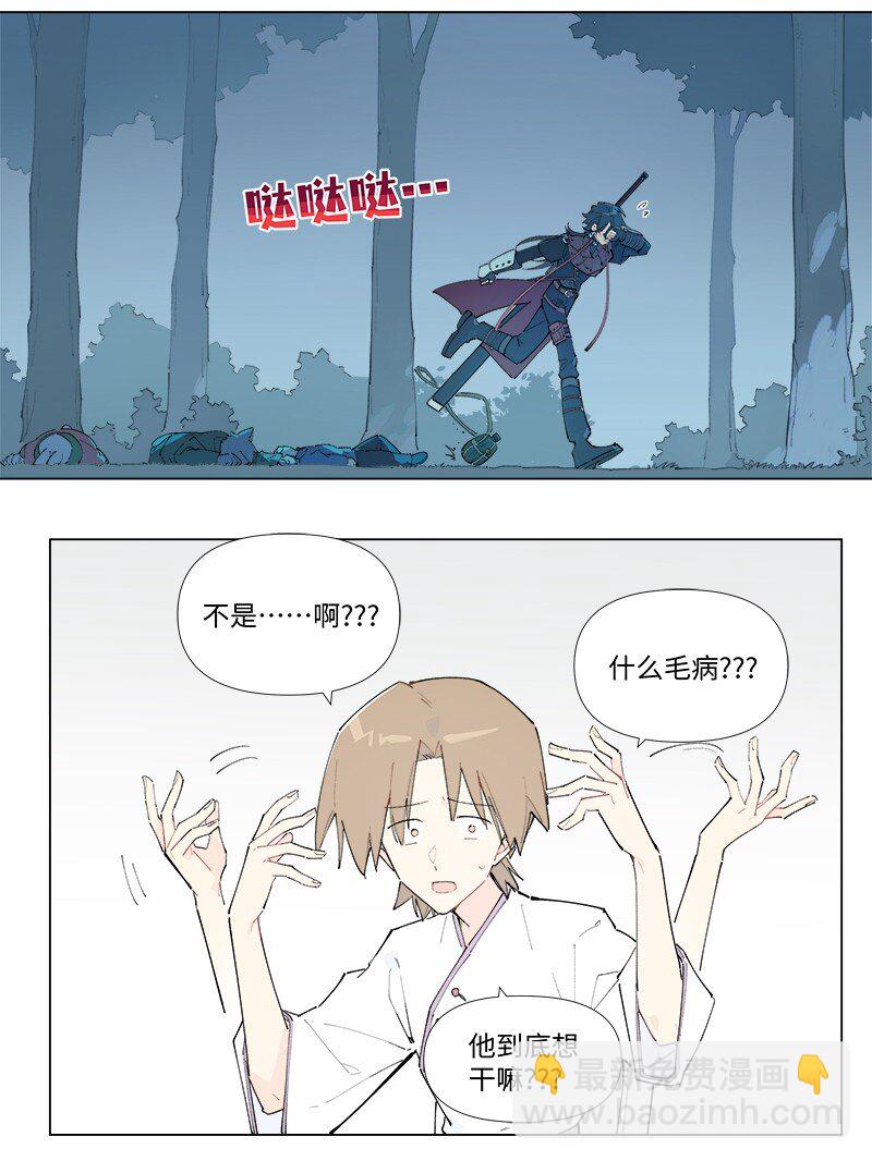 【第48谈】 重于泰山，轻于鸿毛。-第54话