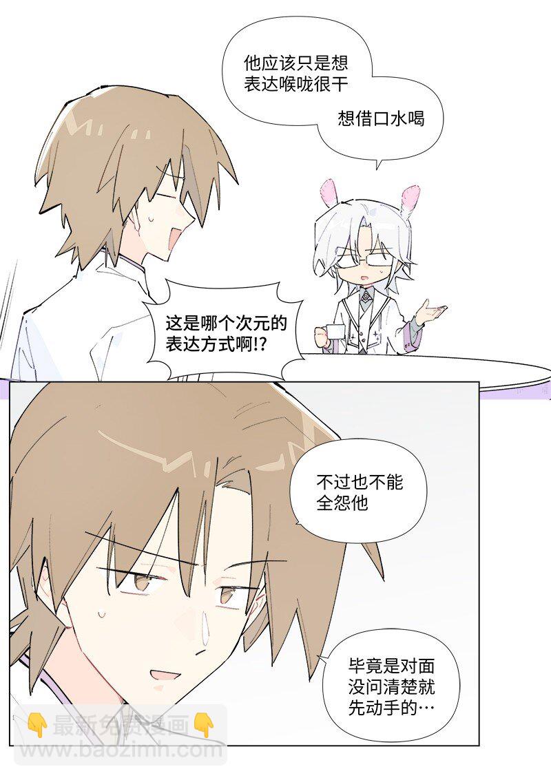 【第48谈】 重于泰山，轻于鸿毛。-第54话