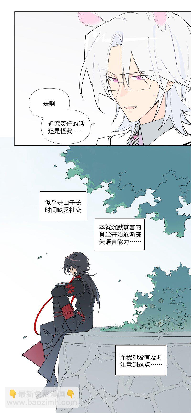 【第48谈】 重于泰山，轻于鸿毛。-第54话