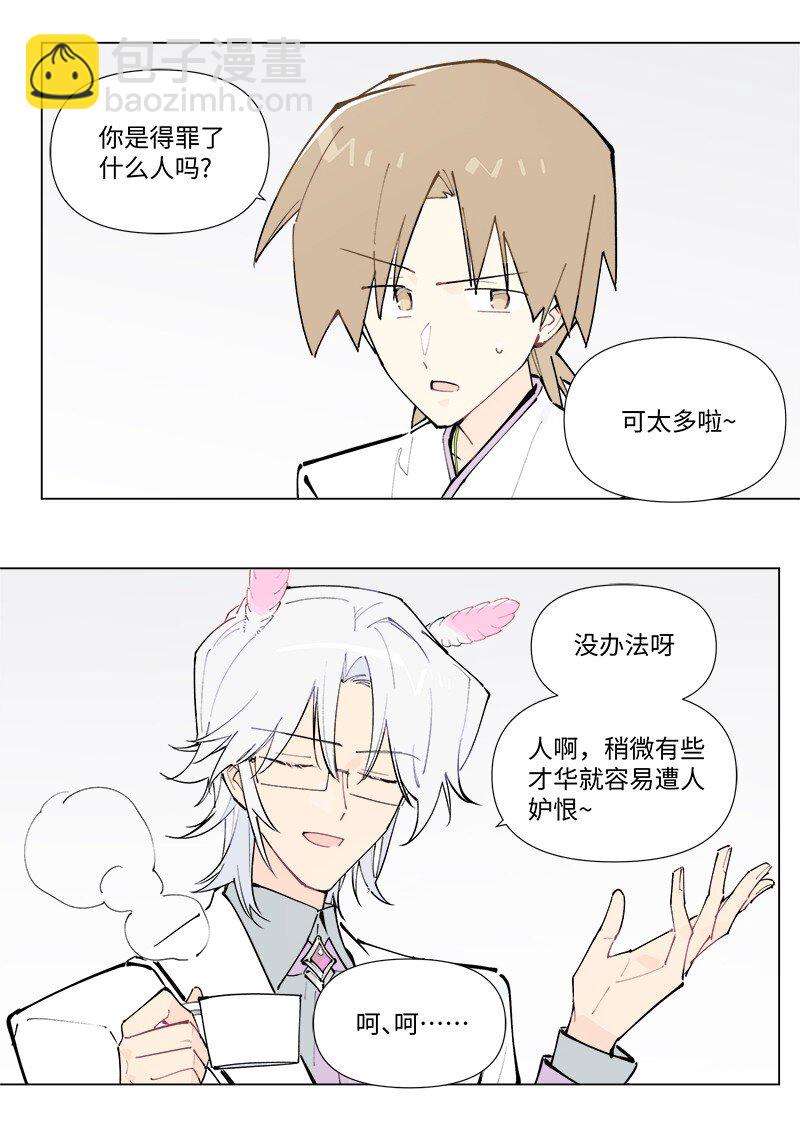 【第48谈】 重于泰山，轻于鸿毛。-第54话