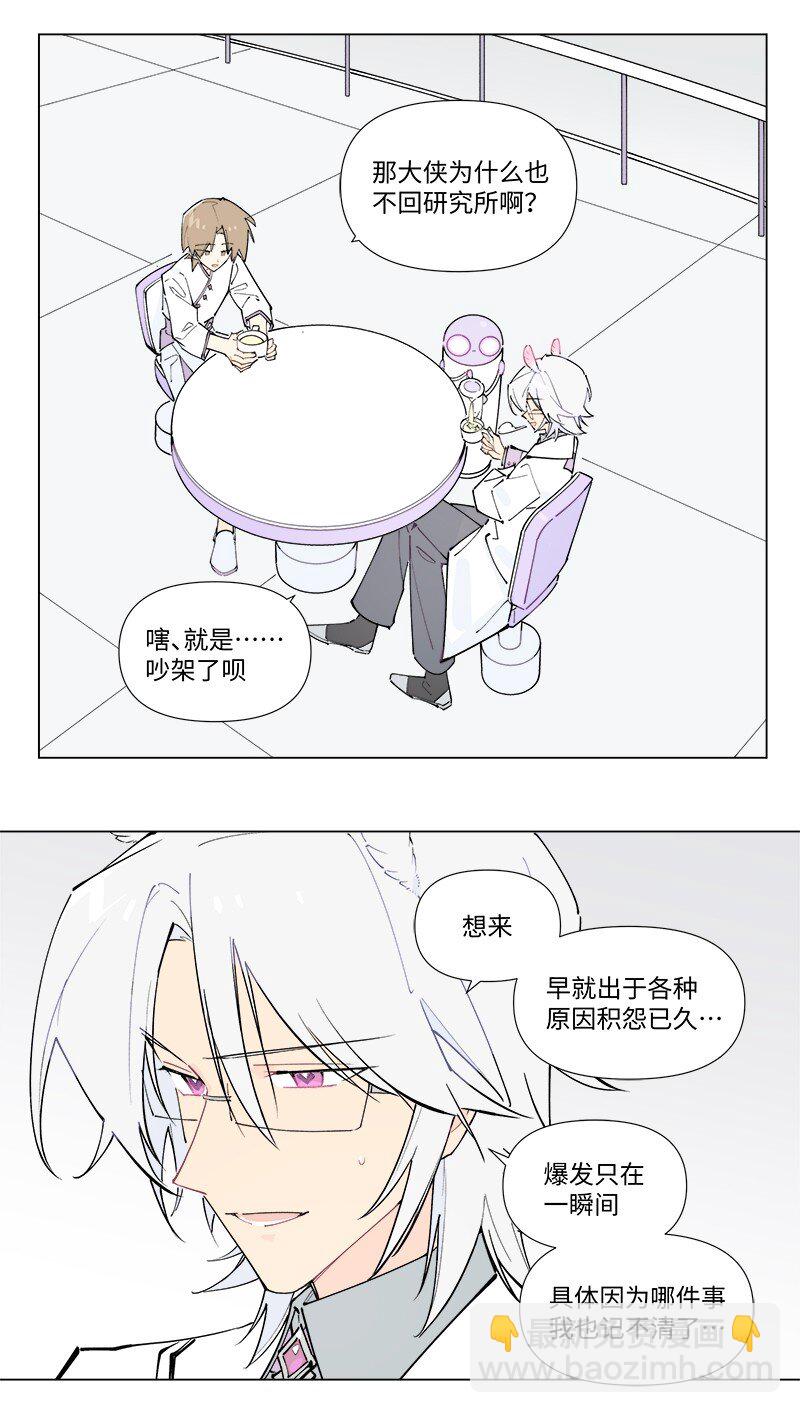 【第48谈】 重于泰山，轻于鸿毛。-第54话