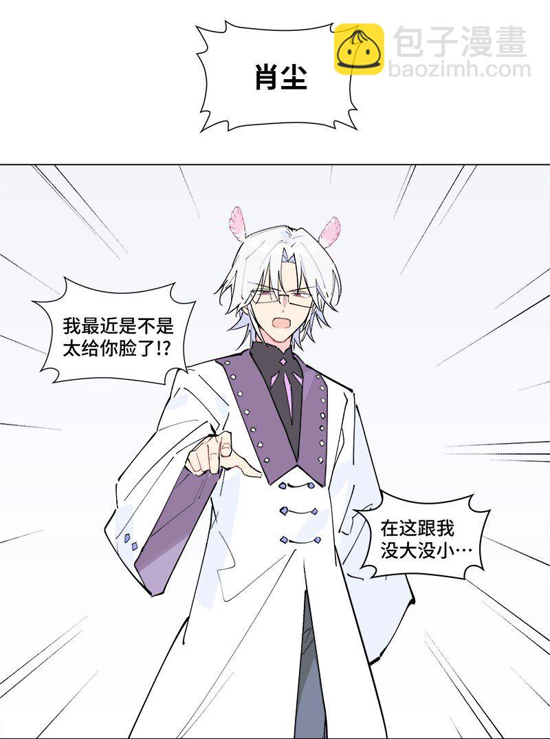 【第48谈】 重于泰山，轻于鸿毛。-第54话