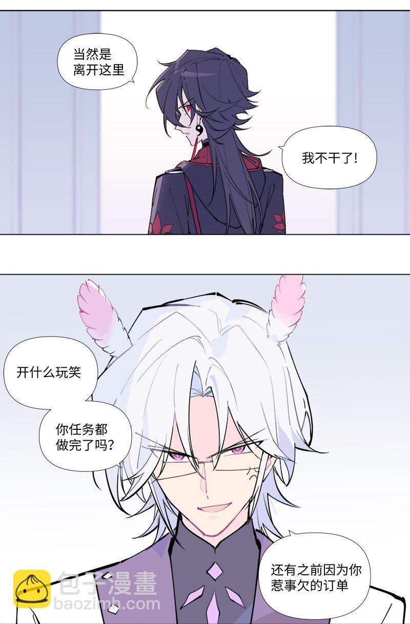 【第48谈】 重于泰山，轻于鸿毛。-第54话