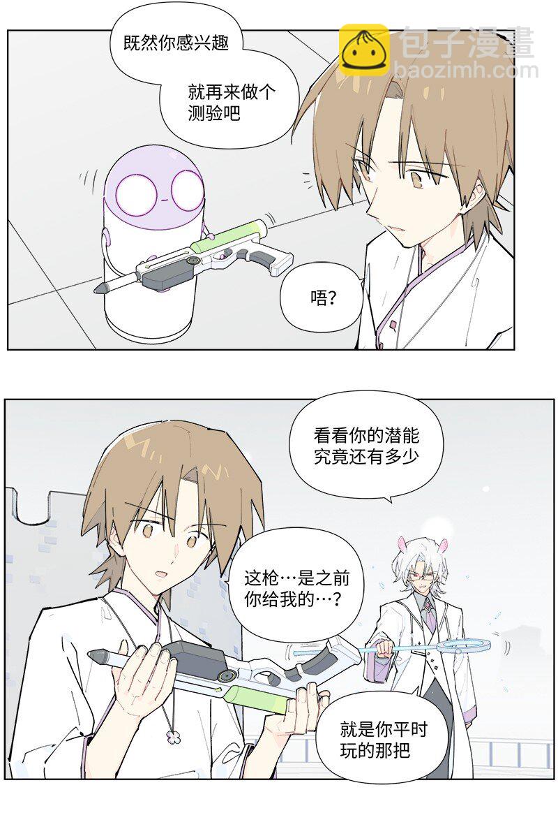 【第50谈】 旧的不去，新的不来。-第56话