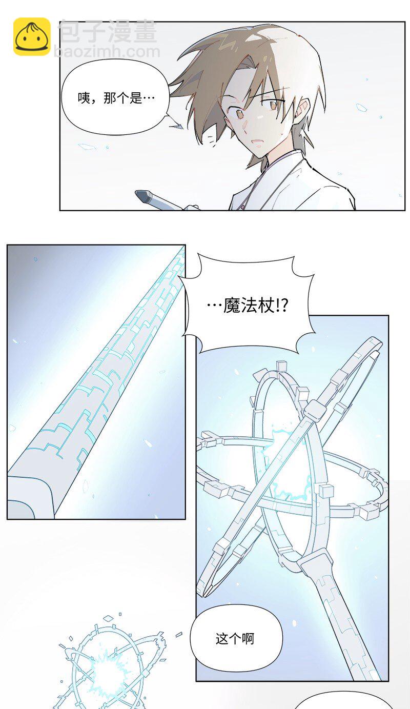 【第50谈】 旧的不去，新的不来。-第56话