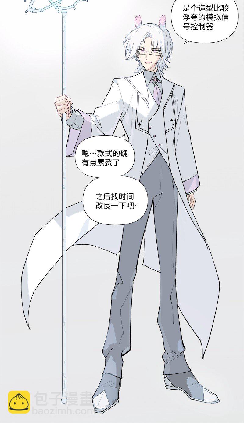 【第50谈】 旧的不去，新的不来。-第56话