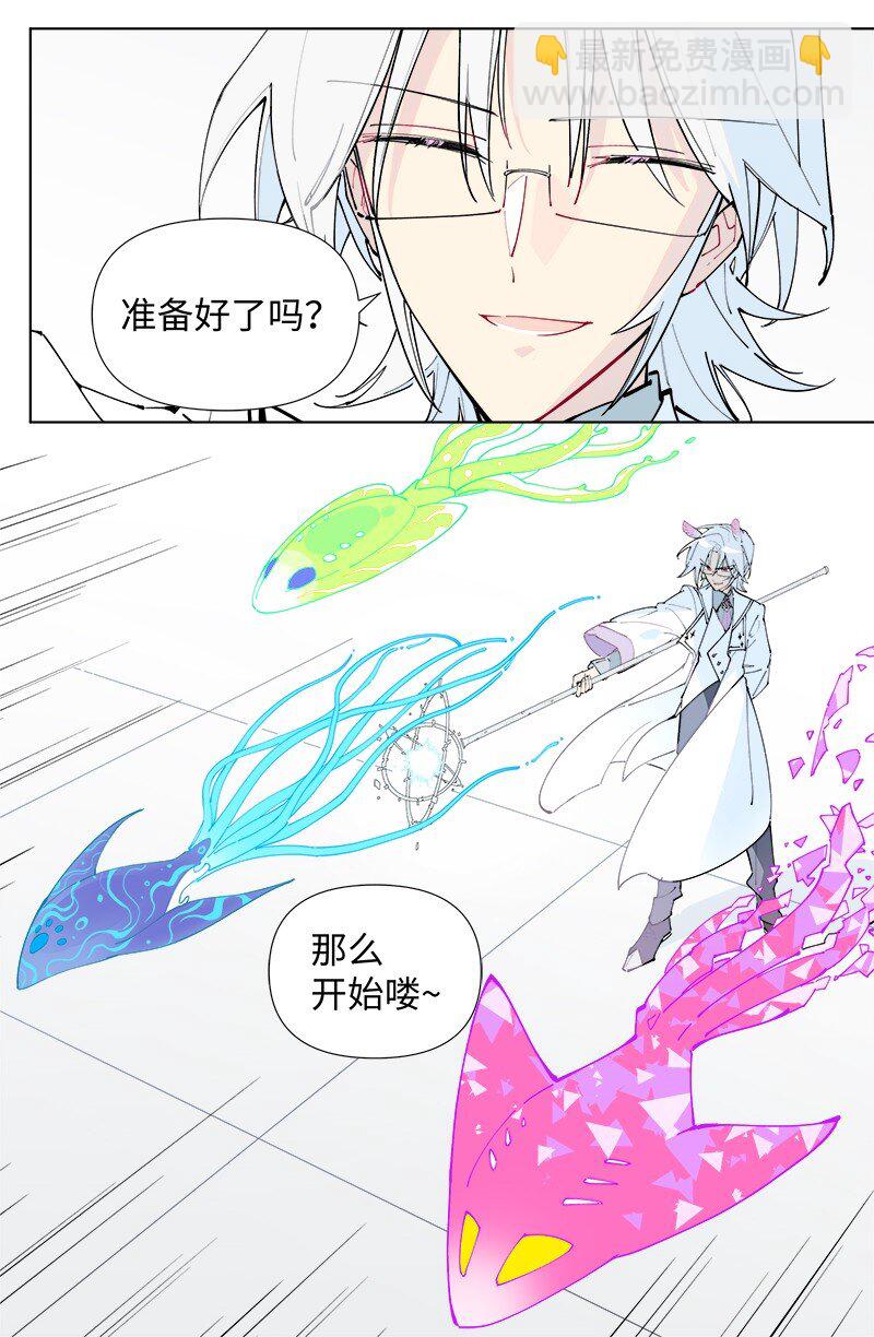 【第50谈】 旧的不去，新的不来。-第56话