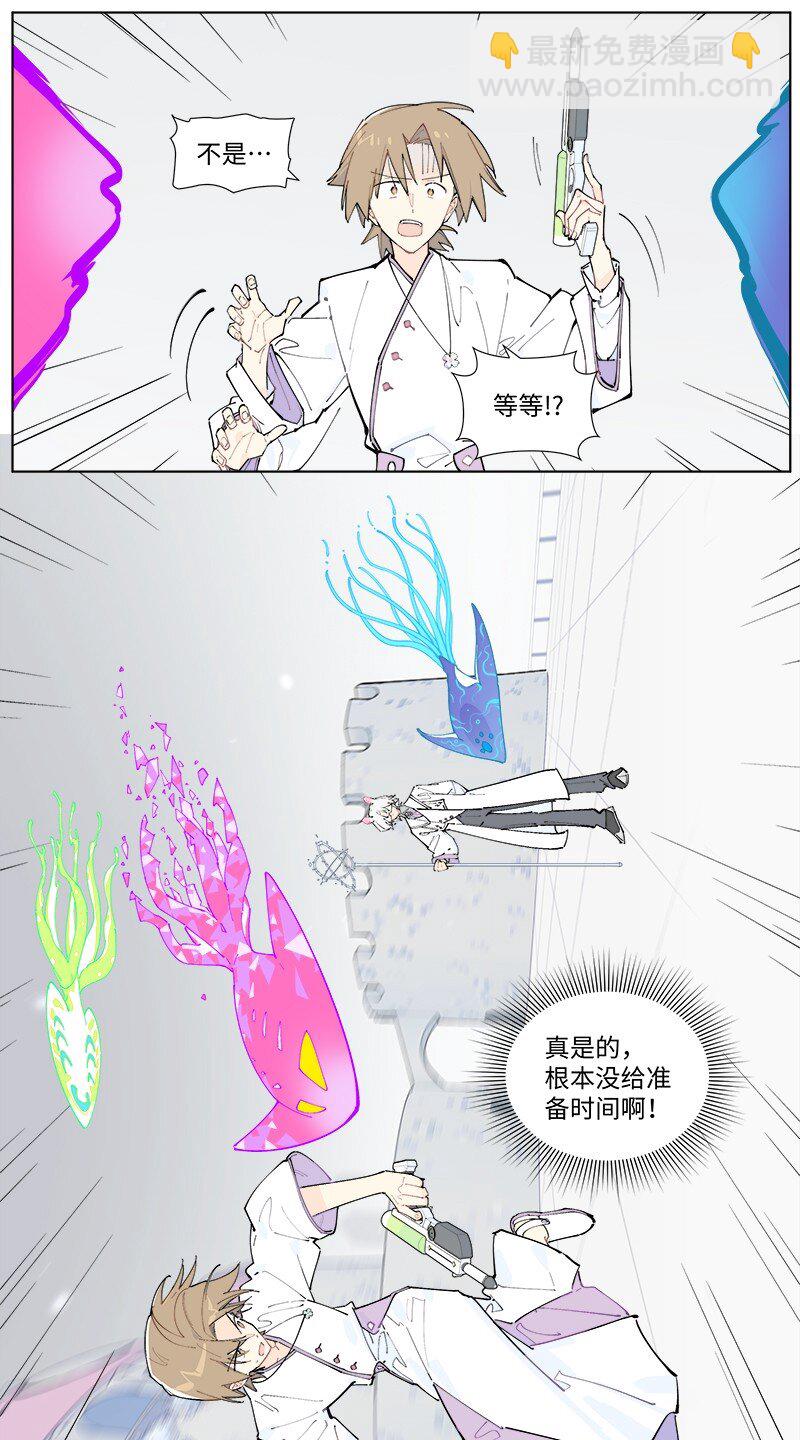 【第50谈】 旧的不去，新的不来。-第56话