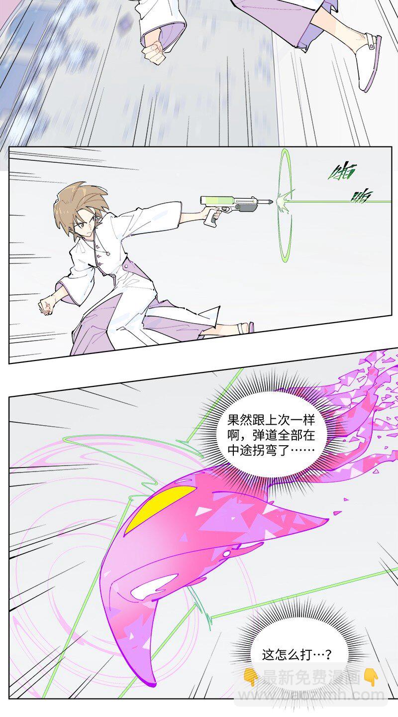 【第50谈】 旧的不去，新的不来。-第56话