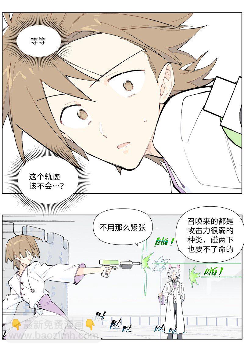 【第50谈】 旧的不去，新的不来。-第56话