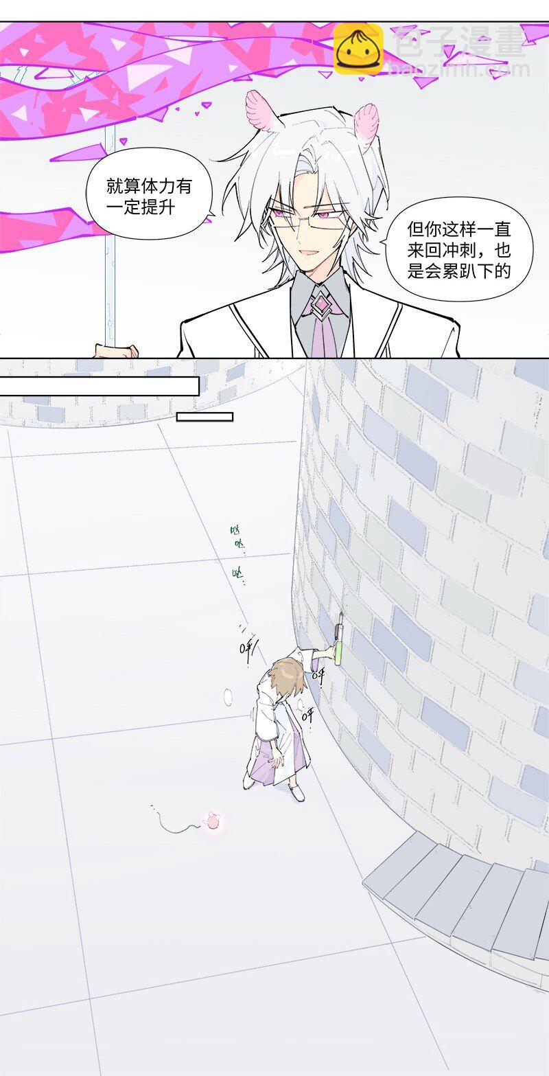 【第50谈】 旧的不去，新的不来。-第56话