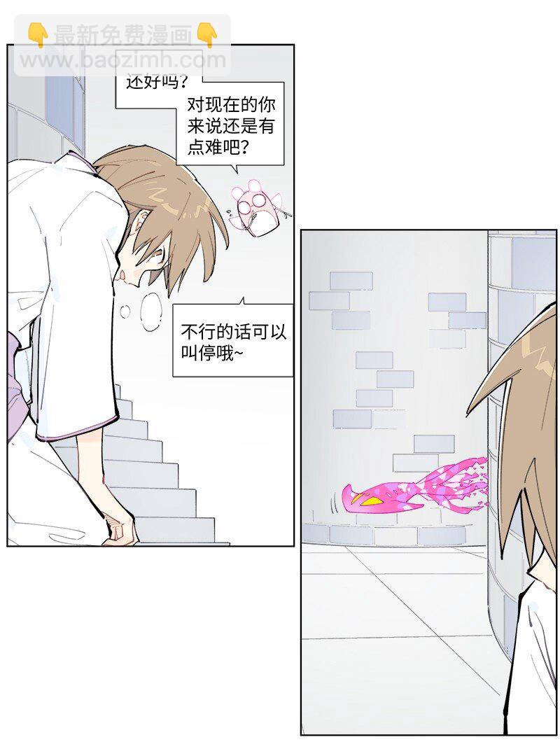 【第50谈】 旧的不去，新的不来。-第56话