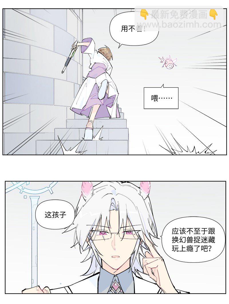 【第50谈】 旧的不去，新的不来。-第56话