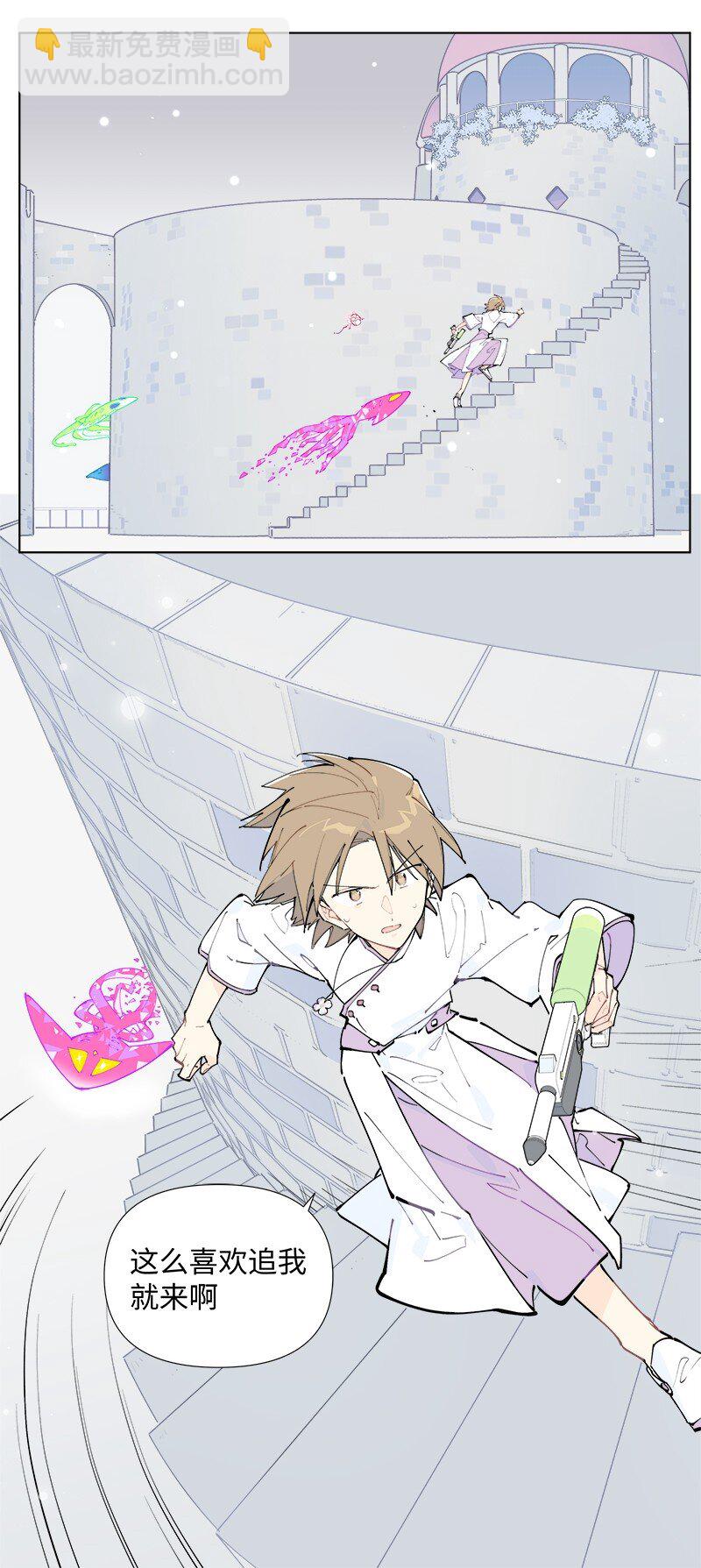 【第50谈】 旧的不去，新的不来。-第56话