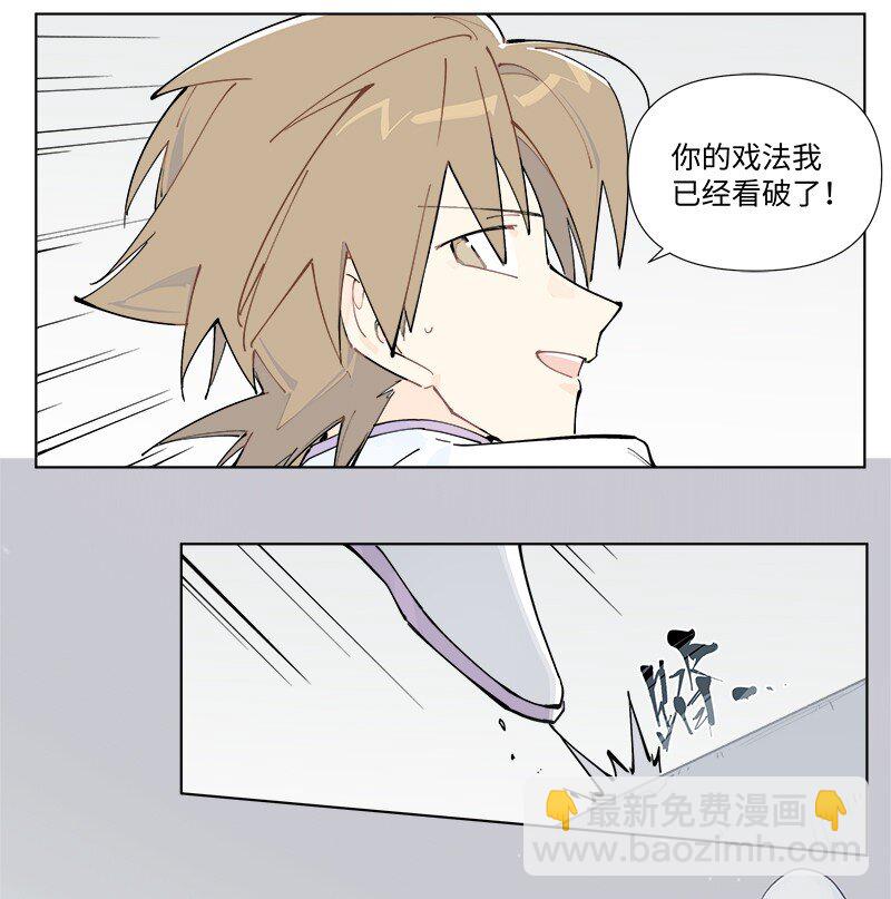 【第50谈】 旧的不去，新的不来。-第56话