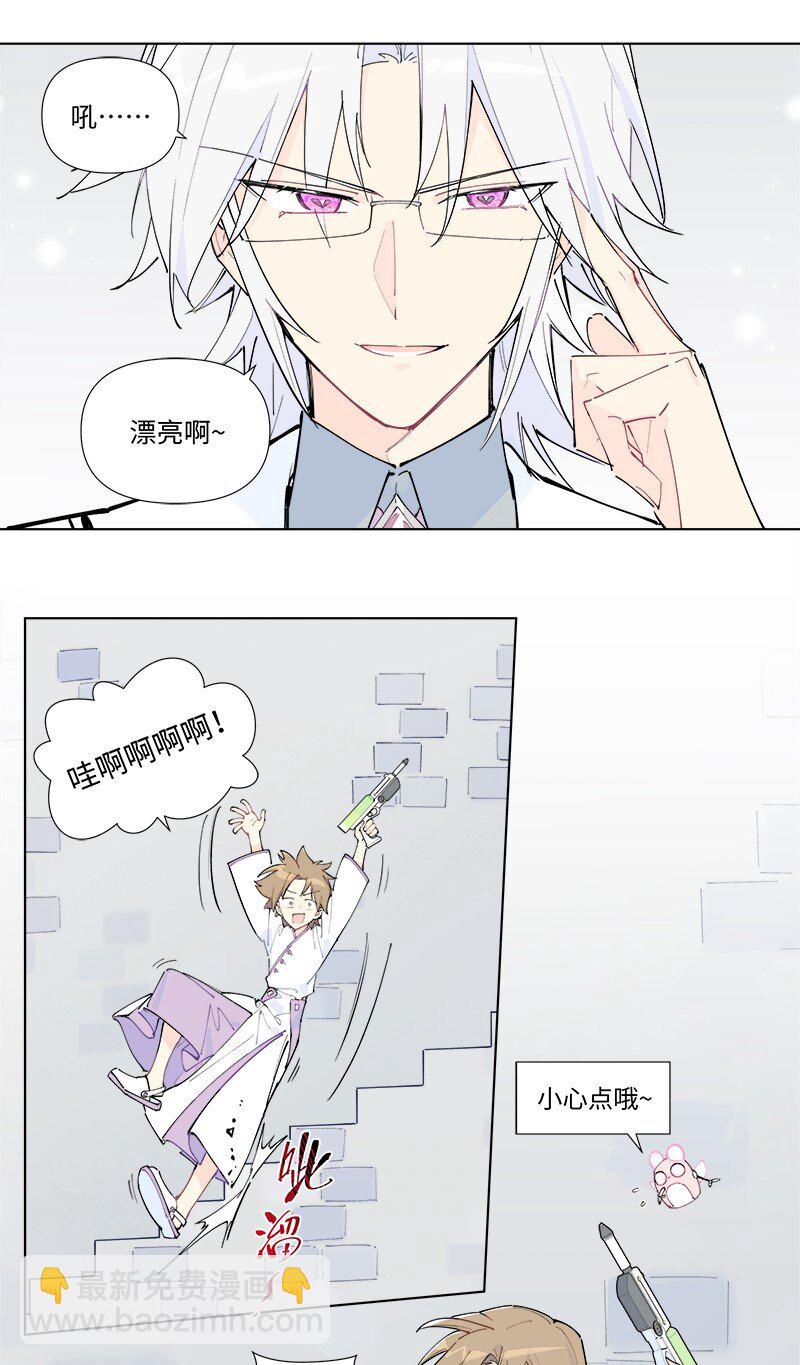 【第50谈】 旧的不去，新的不来。-第56话