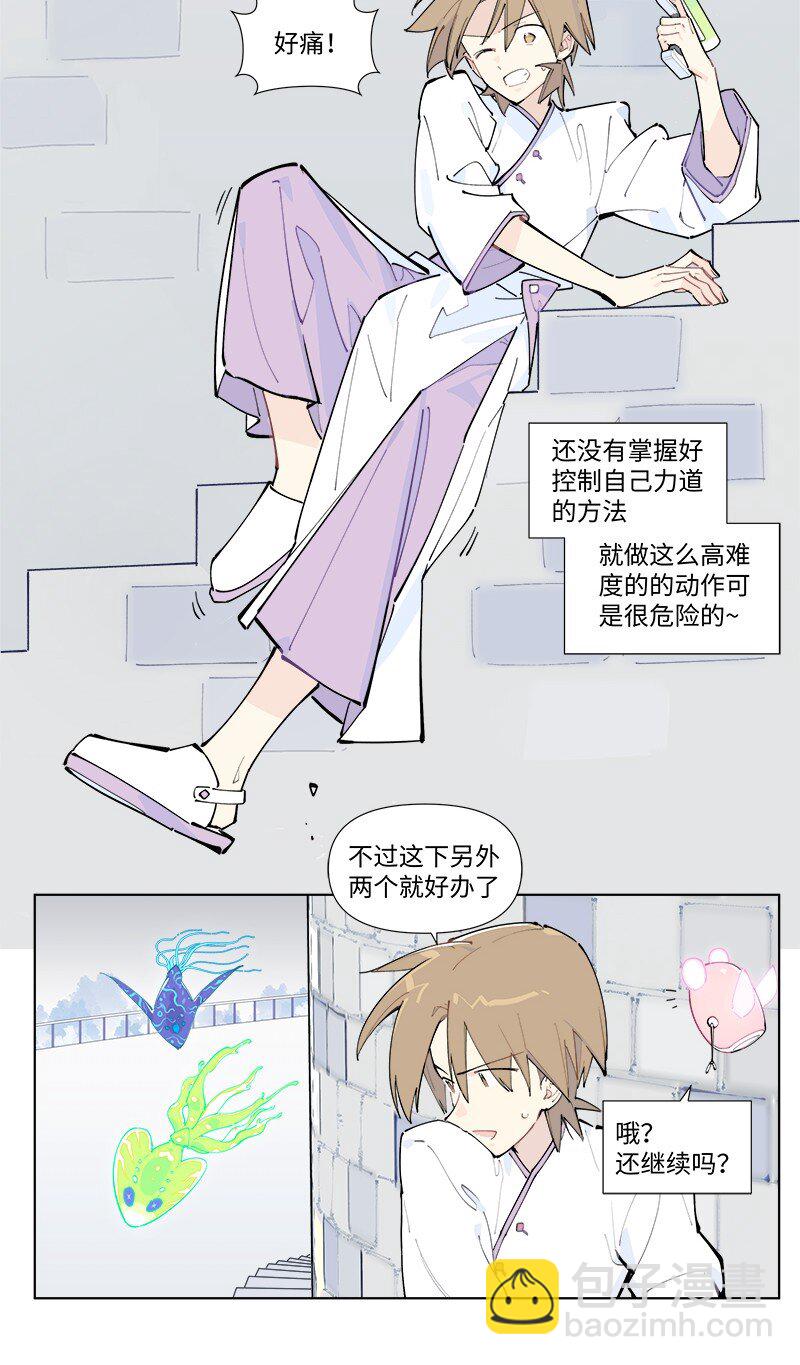 【第50谈】 旧的不去，新的不来。-第56话