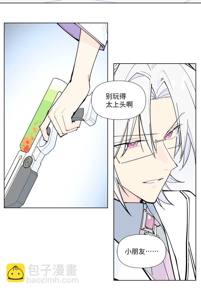 【第50谈】 旧的不去，新的不来。-第56话