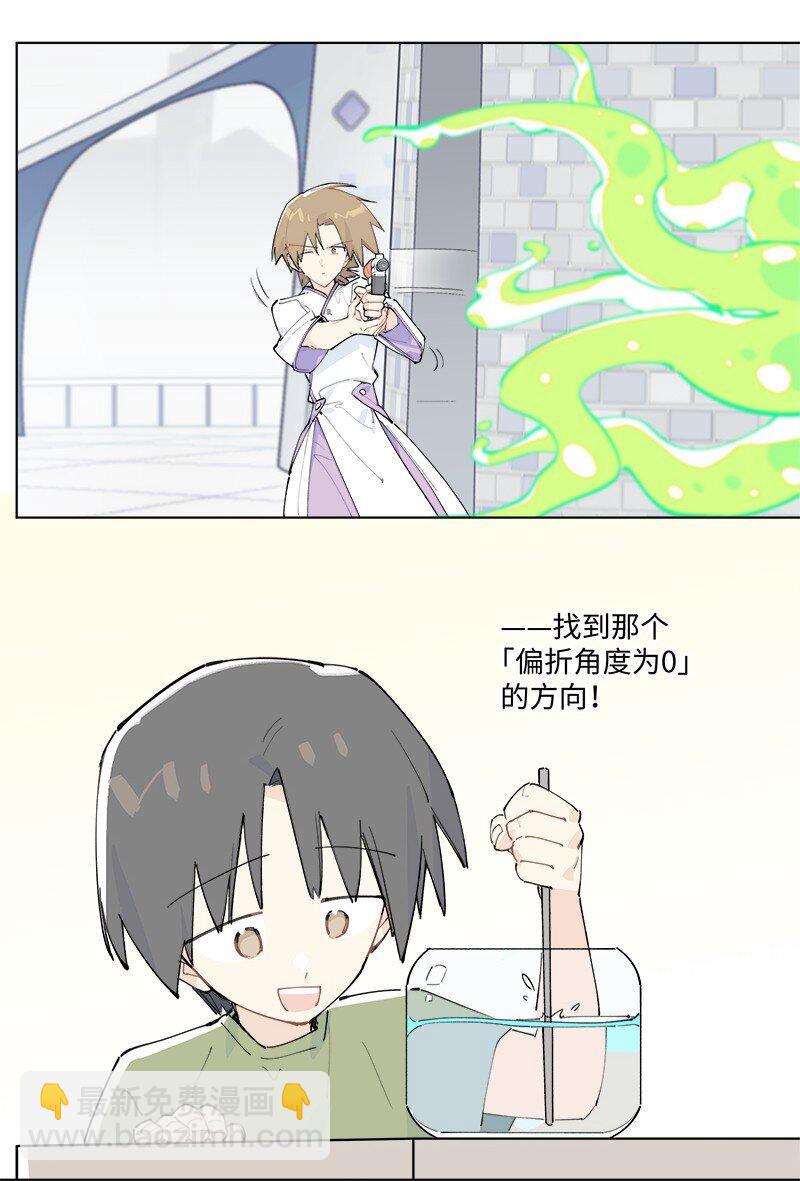 【第50谈】 旧的不去，新的不来。-第56话