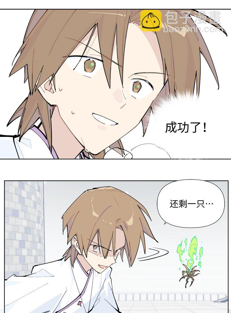 【第50谈】 旧的不去，新的不来。-第56话