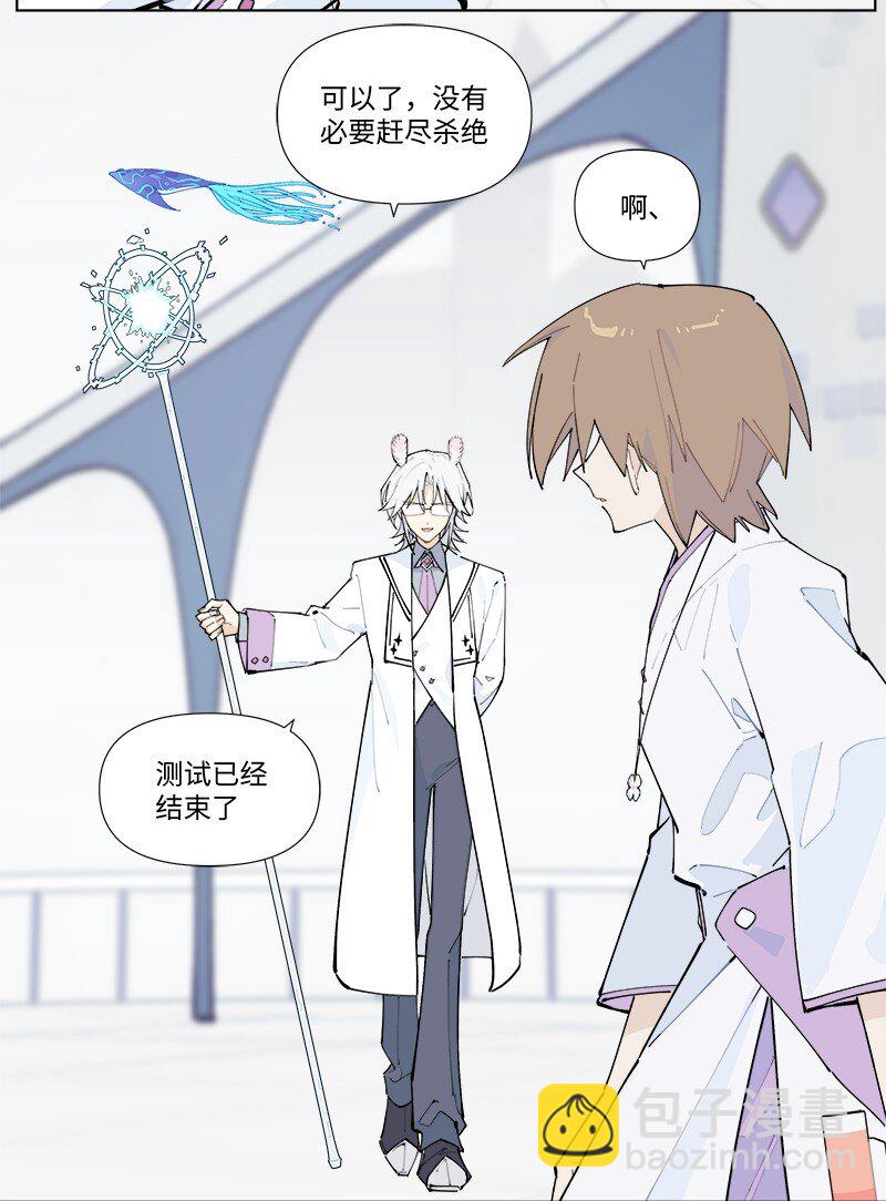 【第50谈】 旧的不去，新的不来。-第56话