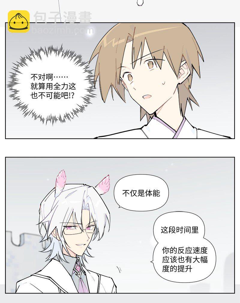 【第50谈】 旧的不去，新的不来。-第56话