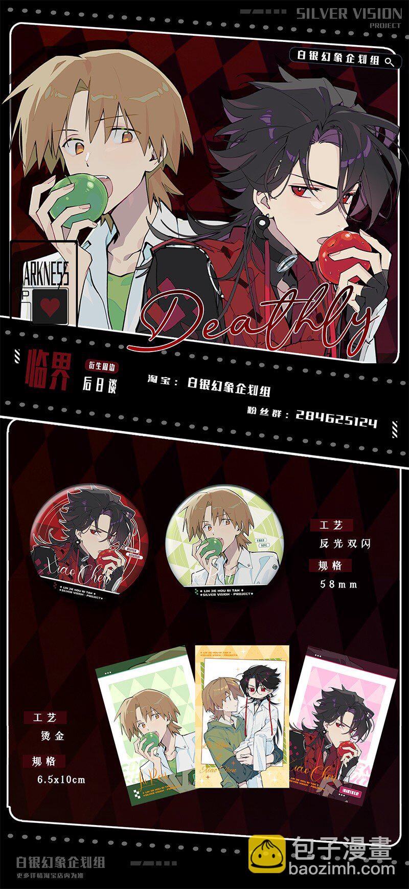 【第50谈】 旧的不去，新的不来。-第56话