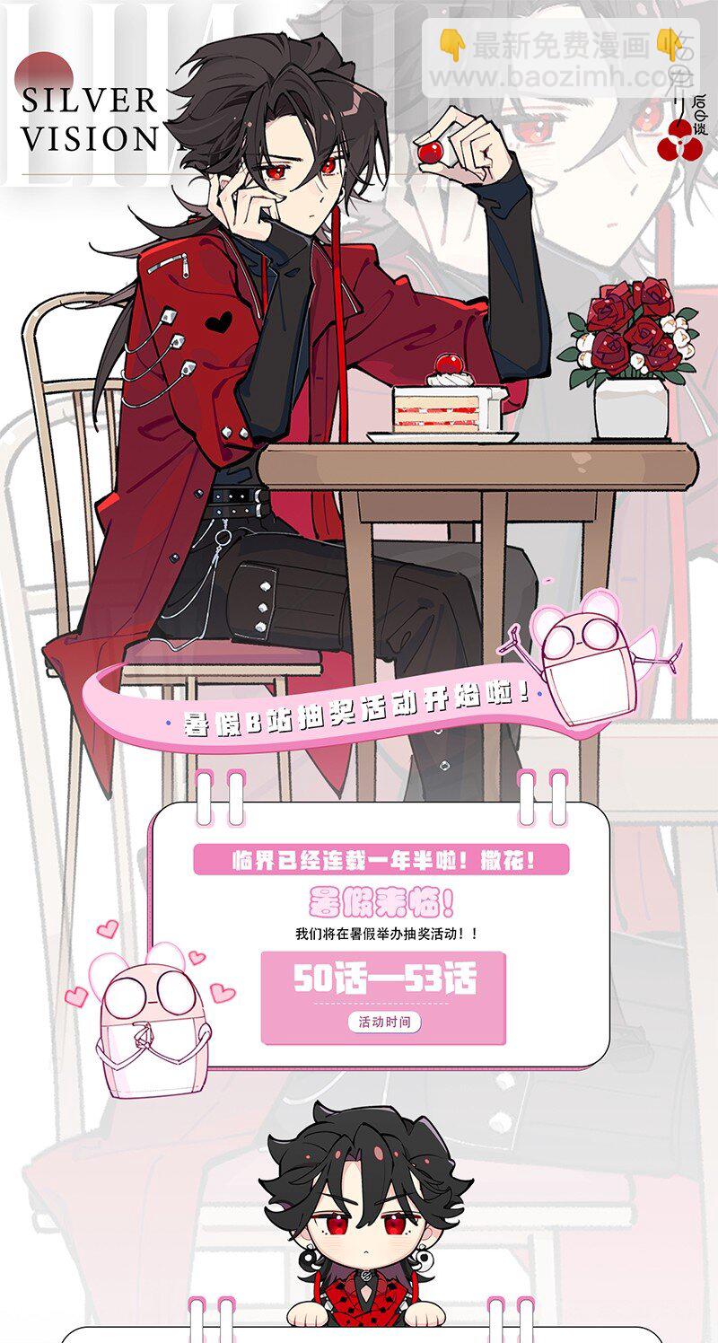 【第50谈】 旧的不去，新的不来。-第56话