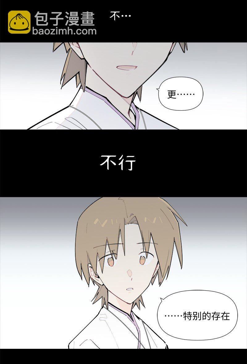 【第50谈】 旧的不去，新的不来。-第56话