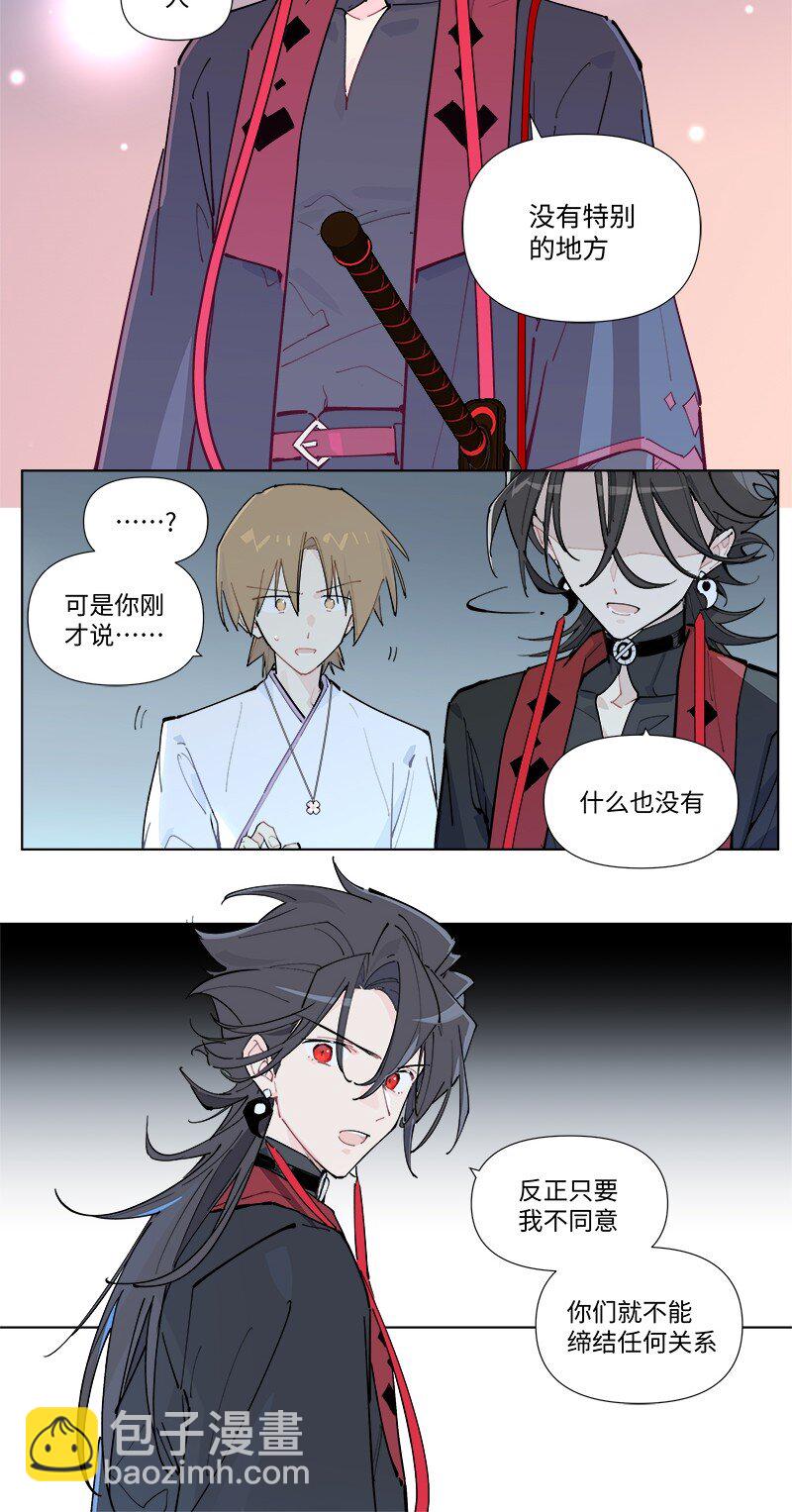 【第52谈】 水可载舟，亦可覆舟。-第58话