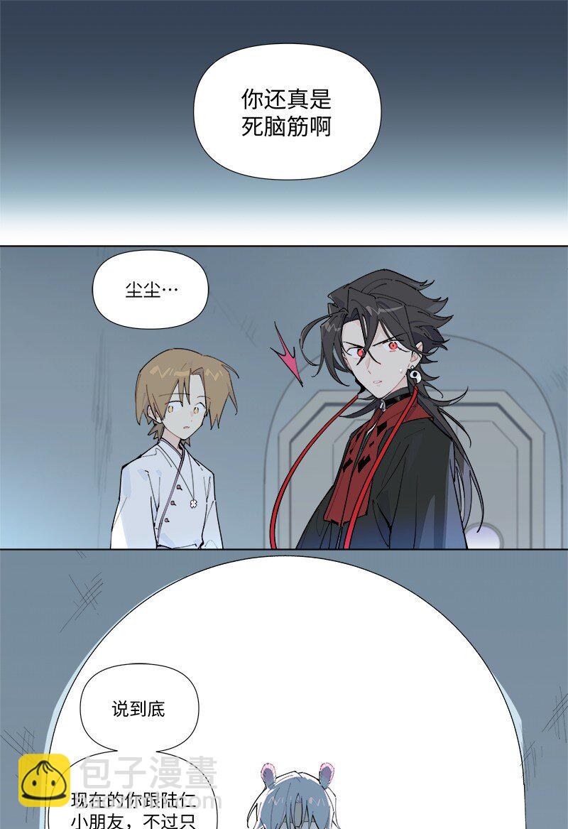 【第52谈】 水可载舟，亦可覆舟。-第58话