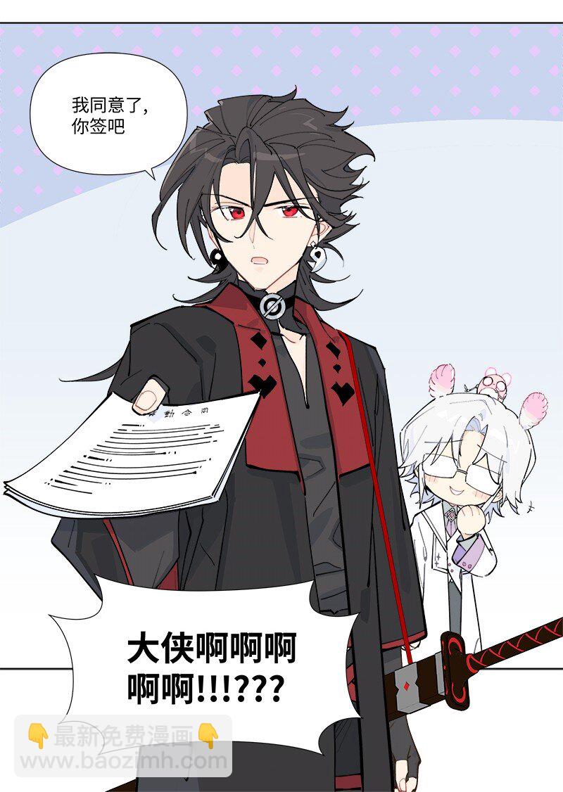 【第52谈】 水可载舟，亦可覆舟。-第58话