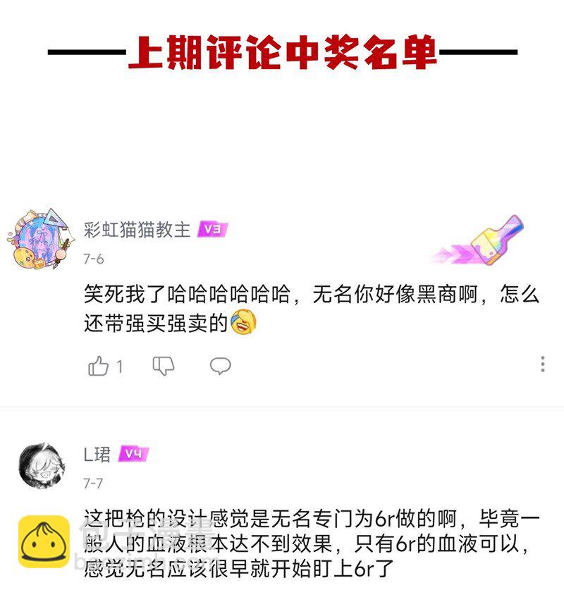 【第52谈】 水可载舟，亦可覆舟。-第58话