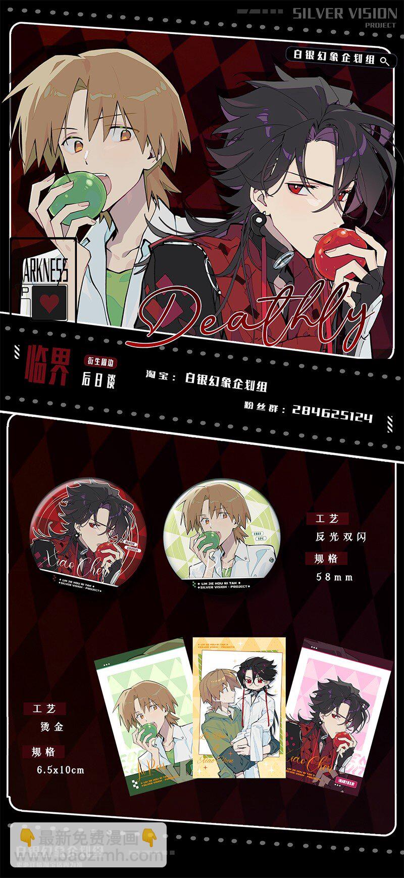 【第52谈】 水可载舟，亦可覆舟。-第58话