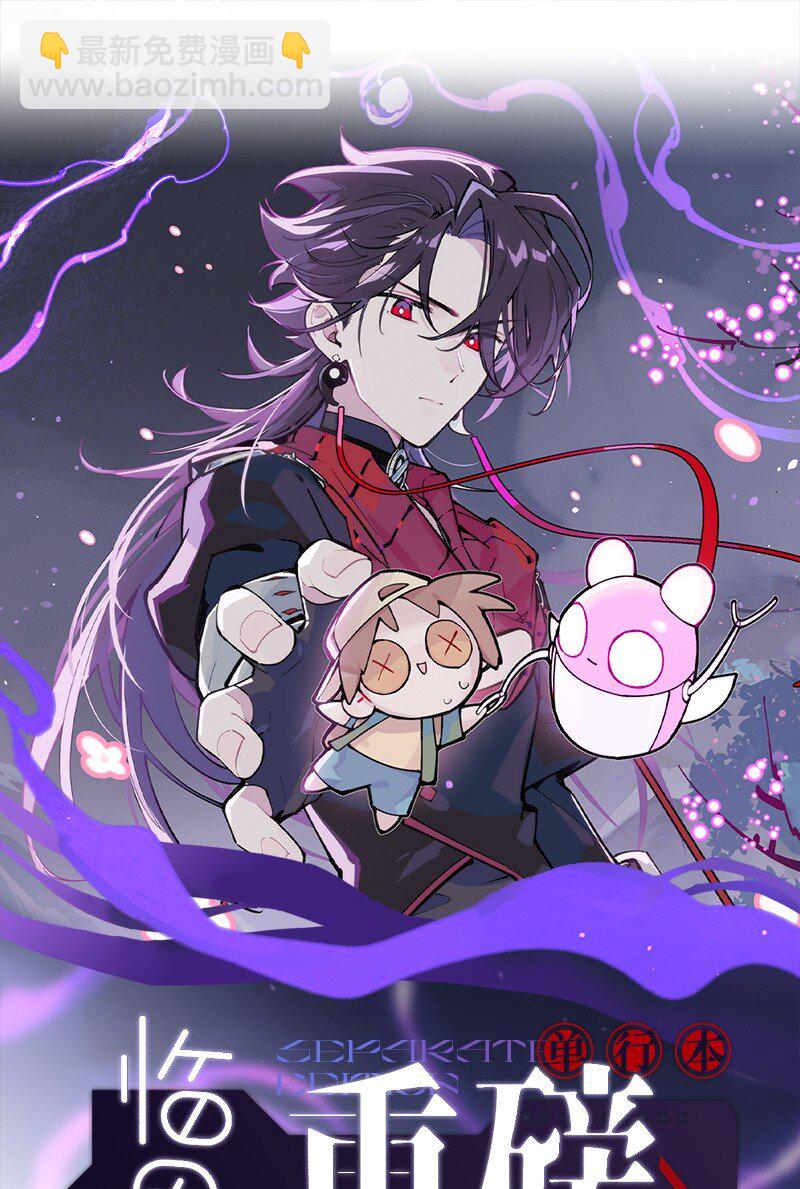 【第52谈】 水可载舟，亦可覆舟。-第58话